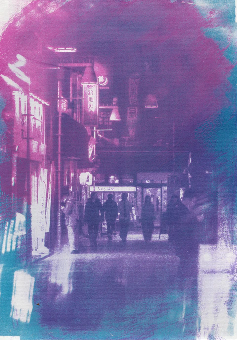 Tokyço Street
