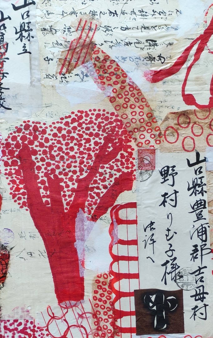 SAVANE - Thumbnail 2