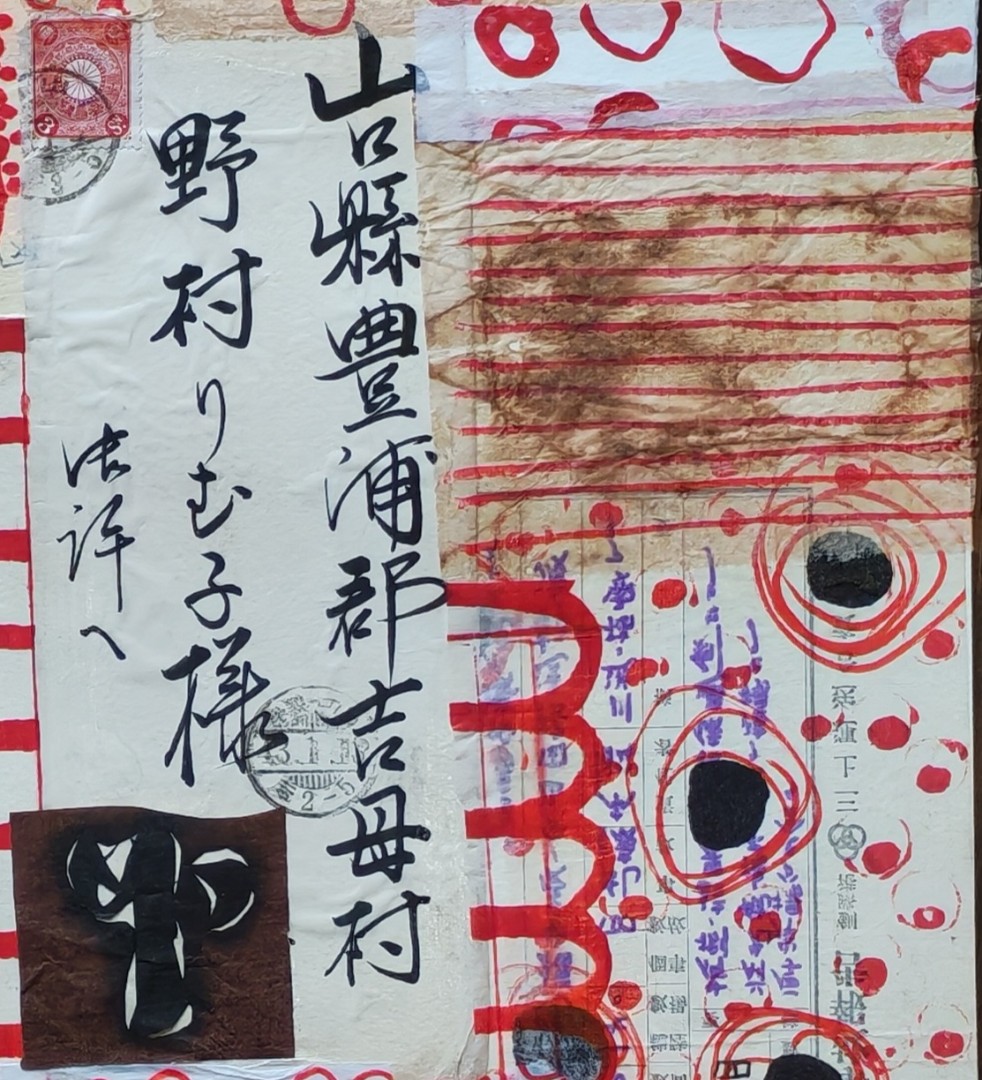 SAVANE - Thumbnail 3